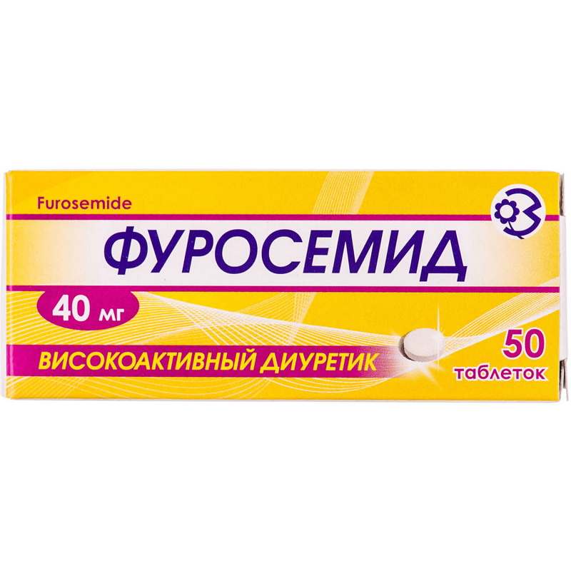 Фуросемід табл. 40мг N50 (10х5) у пачці